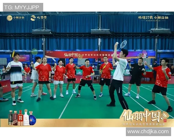 上海羽毛球队创新阵地战策略助力竞技水平提升与团队凝聚力增强
